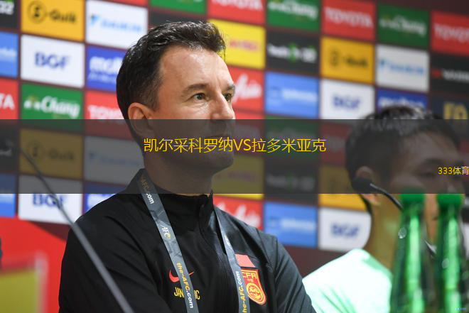 波士頓河后備隊VS東方后備隊