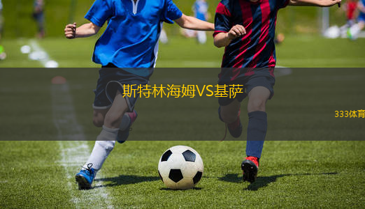 澳門大學VS青鋒