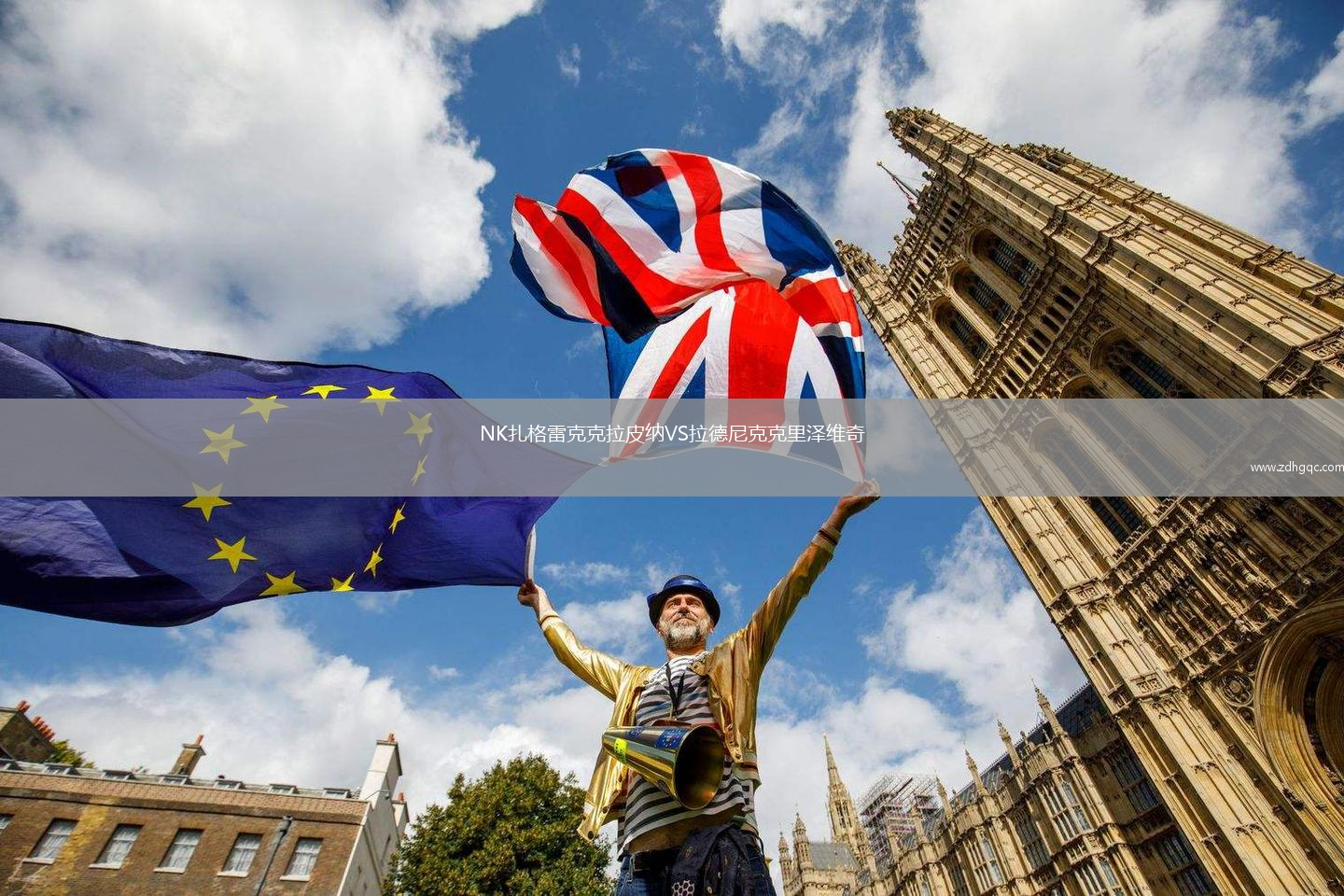 NK扎格雷克克拉皮納VS拉德尼克克里澤維奇