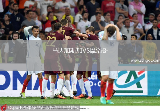 馬達加斯加VS摩洛哥