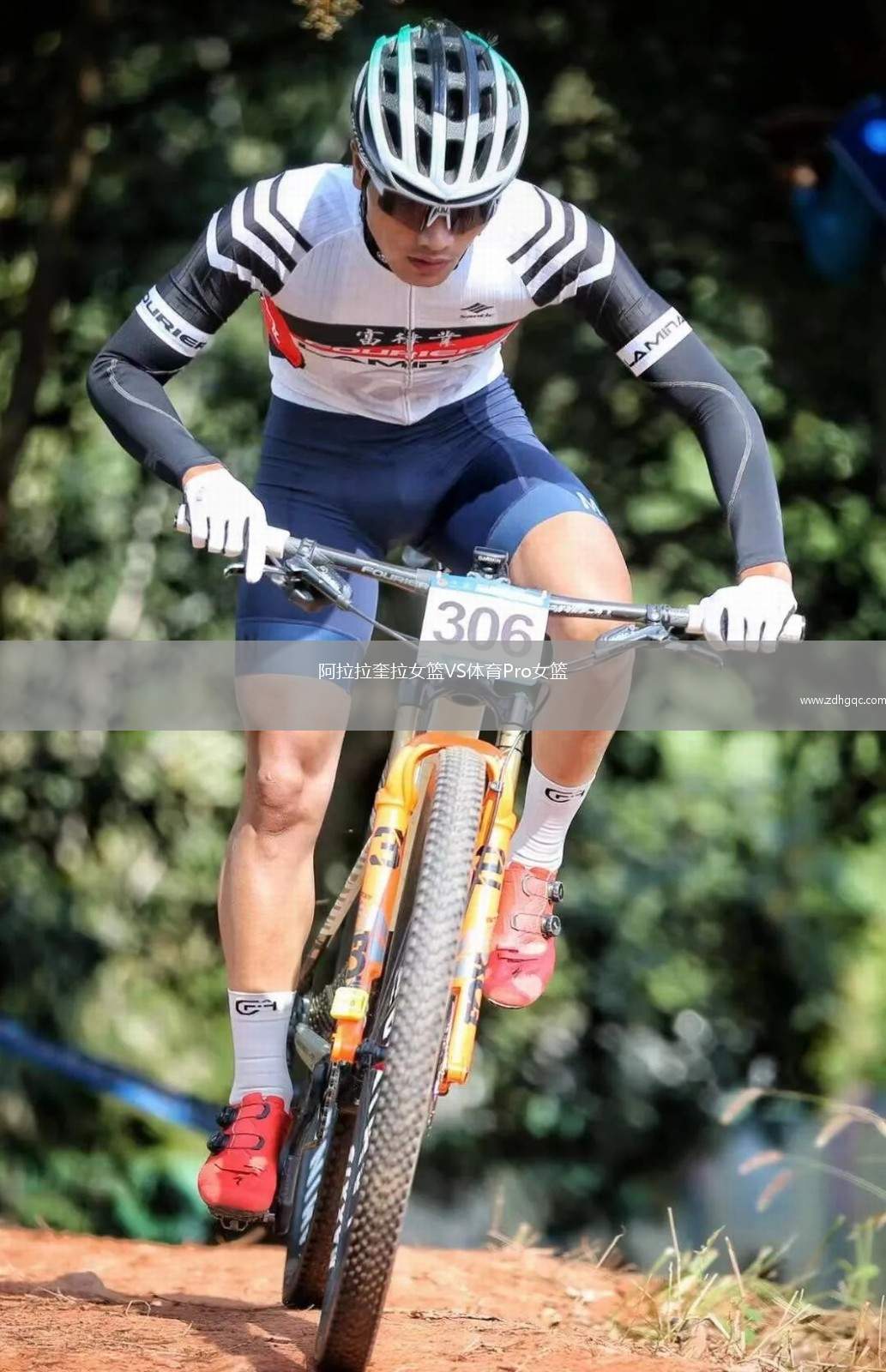 阿拉拉奎拉女籃VS體育Pro女籃