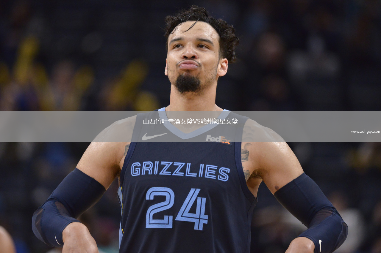 山西竹葉青酒女籃VS贛州贛星女籃
